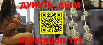 мдма Дубна