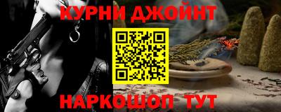альфа пвп Донской