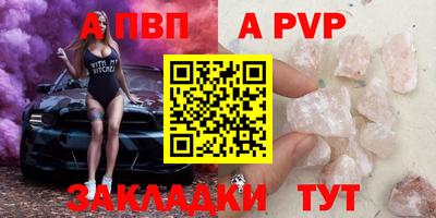 круглые Донецк