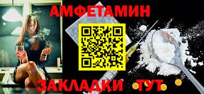 каннабис Бийск