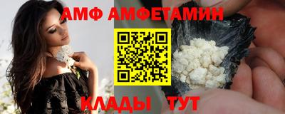 альфа пвп Донской