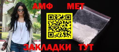 альфа пвп Донской