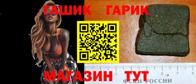 круглые Донецк