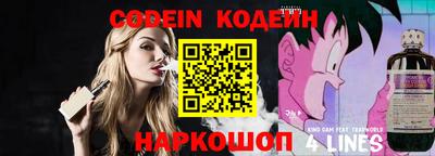 круглые Донецк