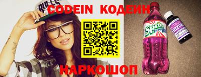 кокаин премиум Беслан