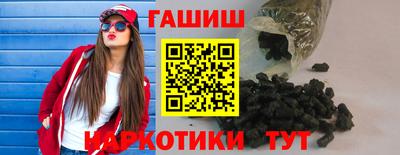 каннабис Бийск