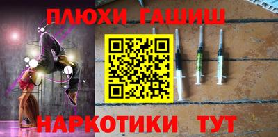 круглые Донецк