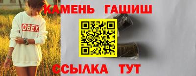 альфа пвп Донской