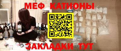 кокаин премиум Беслан