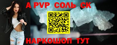 кокаин премиум Беслан