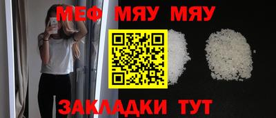 альфа пвп Донской