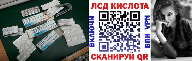 ЛСД экстази кислота  Богданович 