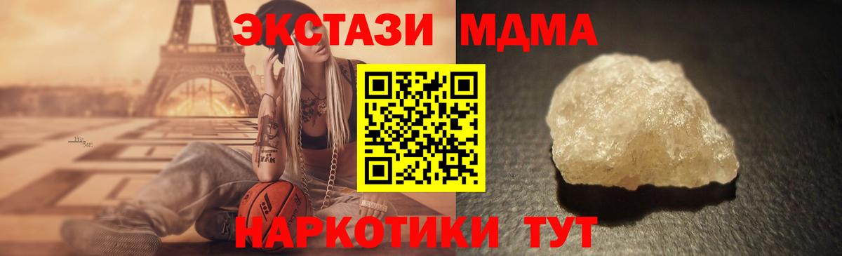 МДМА молли Богданович