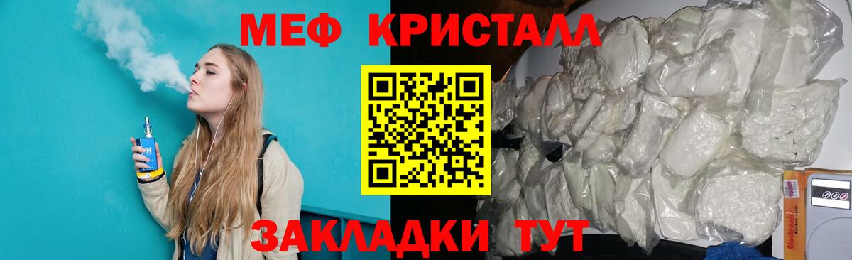 Мефедрон  Богданович