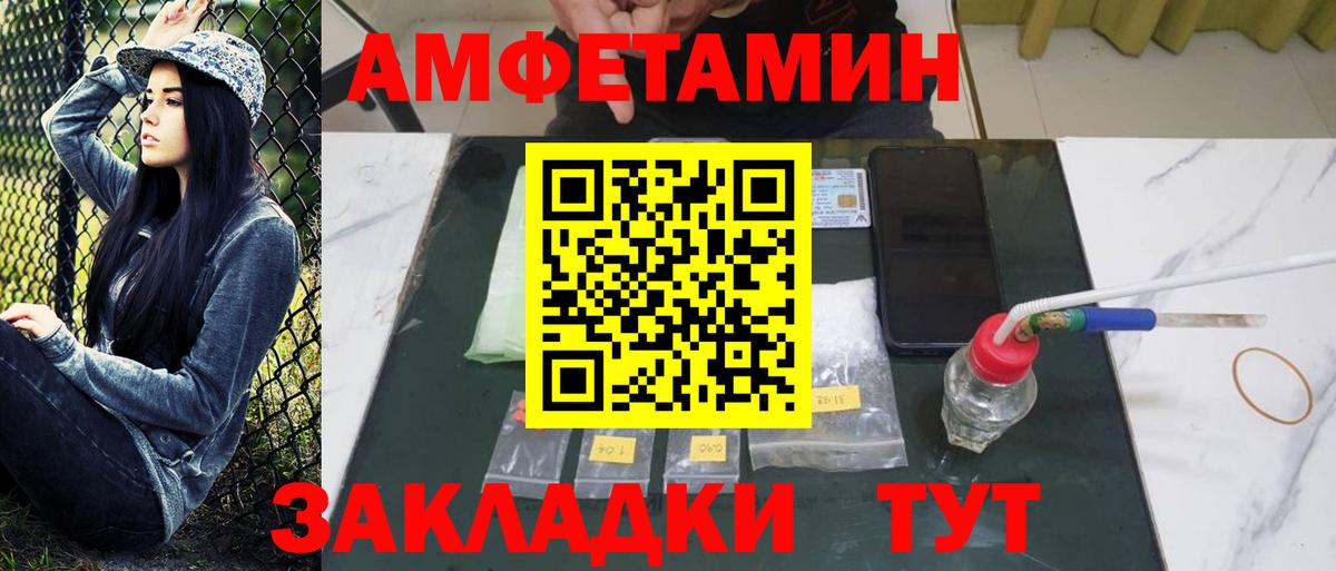 МЕТАМФЕТАМИН кристалл  МЕТАМФЕТАМИН  Богданович  Вход с VPN  МЕТАМФЕТАМИН кристалл 