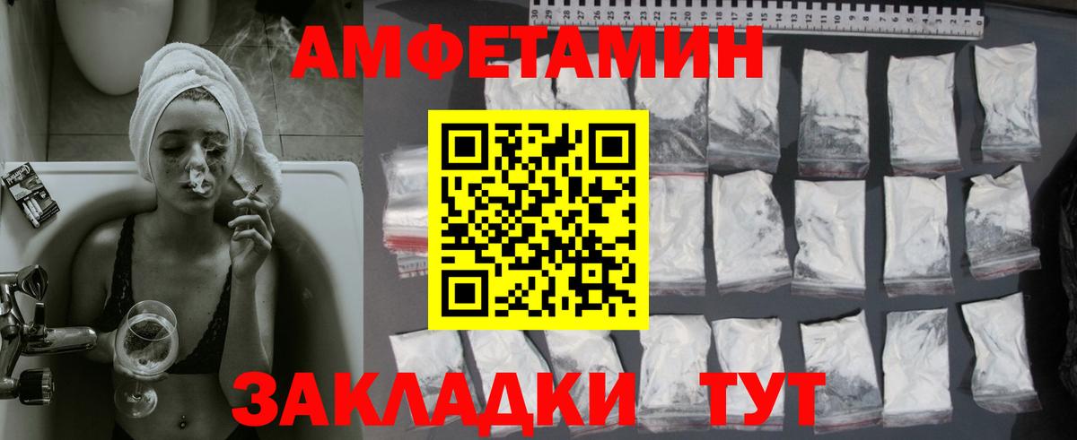 МЕТАМФЕТАМИН мет Богданович