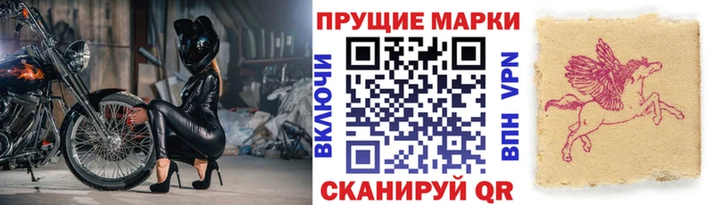 Марки 25I-NBOMe 1,5мг Богданович