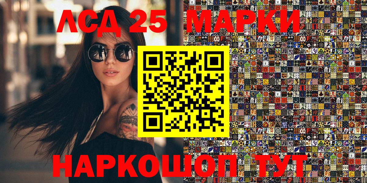 Марки N-bome 1,8мг  Вход с VPN  Богданович 