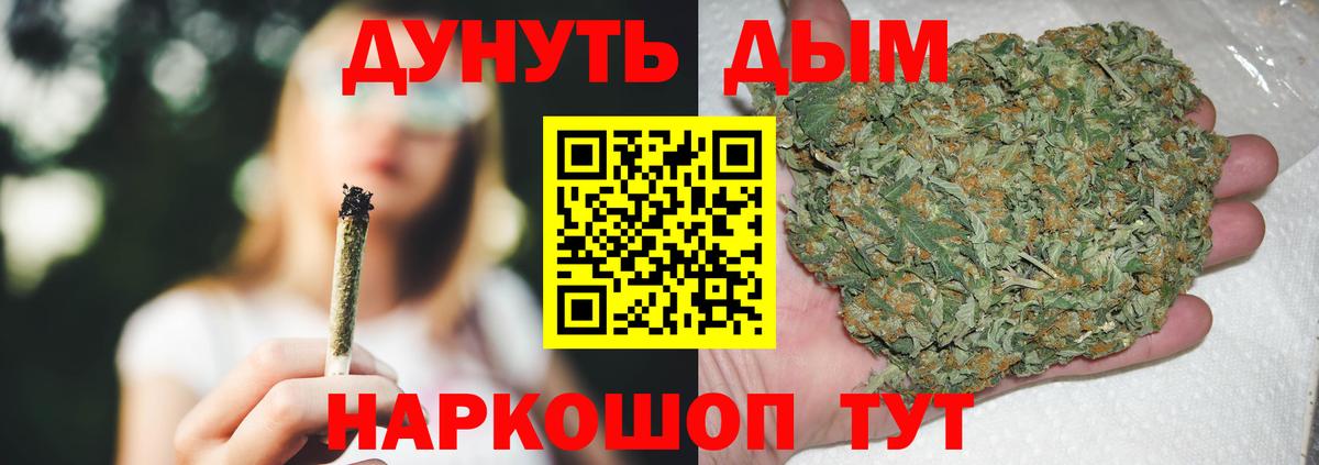 Богданович  Конопля White Widow  Конопля конопля  Конопля Ganja  Вход с VPN 