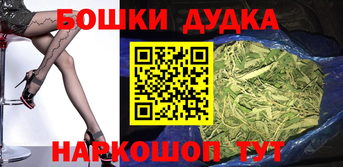 МАРИХУАНА Bruce Banner  Богданович  Бошки Шишки планчик  Каннабис марихуана 